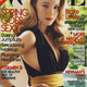 Image for article titled Socialites Tighten Their Designer Belts In Vogue